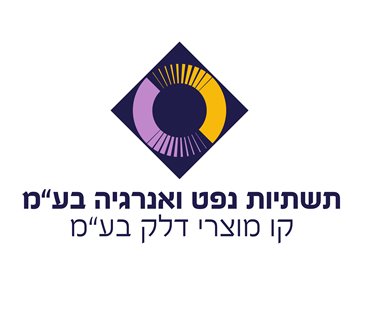 המרכז הישראלי לתמלול והקלטה-תשתיות נפט ואנרגיה בע"מ