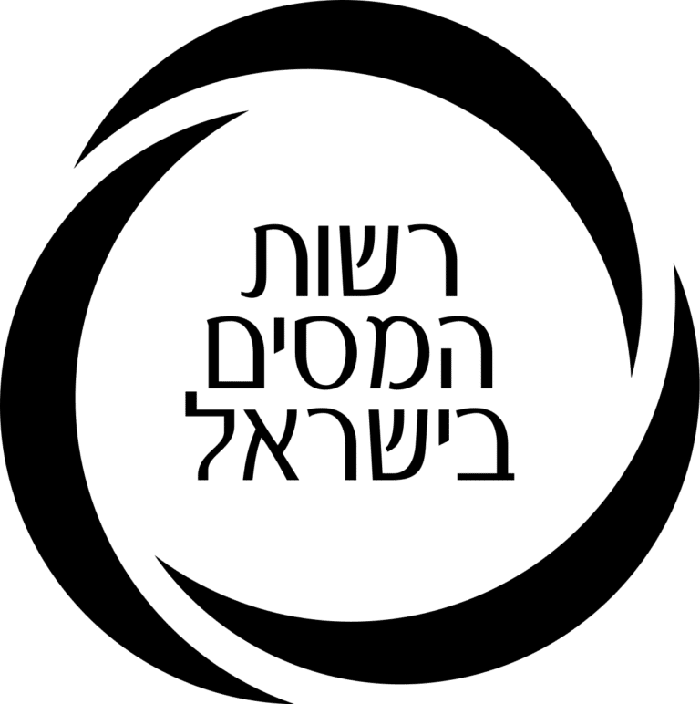המרכז הישראלי לתמלול והקלטה-רשות המיסים