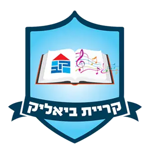 עיריית קריית ביאליק : Brand Short Description Type Here.