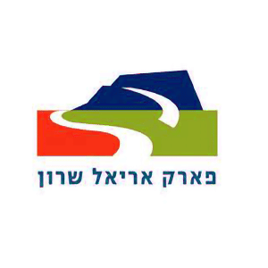 בין לקוחותינו- פארק אריאל שרון