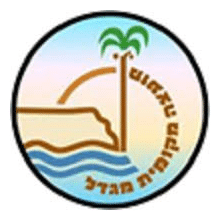 בין לקוחתינו- מועצה מקומית מגדל