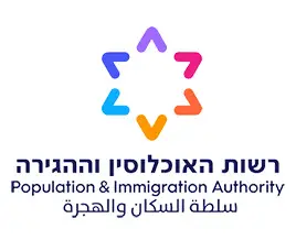 רשות האוכלוסין : Brand Short Description Type Here.